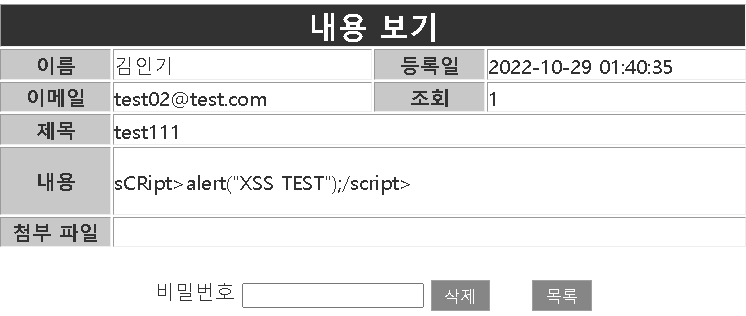 화면 캡처 2022-10-28 164044